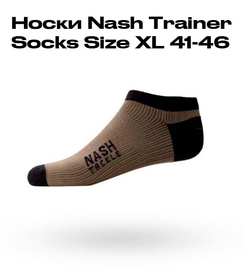 Noski_Nash_Trainer_Socks_Size_XL_41-46